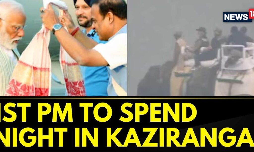 In Assam Today, PM Modi To Become First PM To Spend A Night At Kaziranga Park | News18