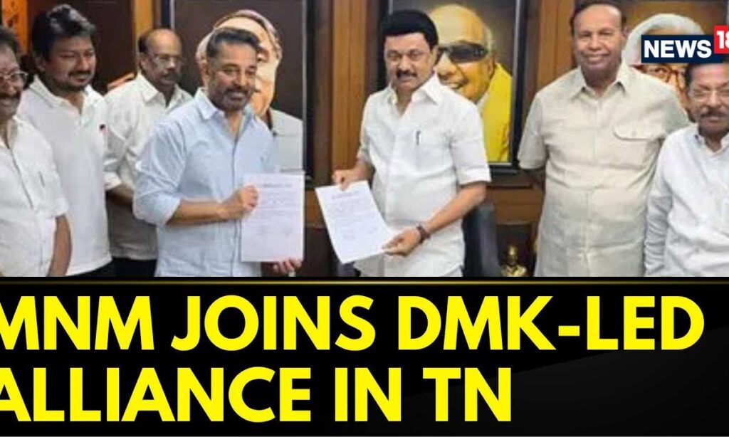 Actor Kamal Haasan's MNM Joins DMK-Led Alliance In Tamil Nadu | Rajya Sabha Polls 2025 | News18