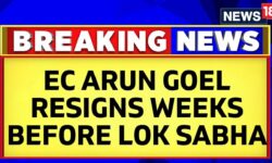 Election Commissioner Arun Goel Resigns Ahead Of Lok Sabha Polls | Lok Sabha Elections 2024 News