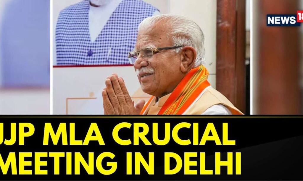 Lok Sabha Elections 2024: JJP MLA Crucial Meeting In Delhi | Haryana News | English News | News18