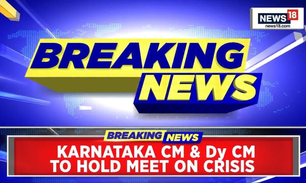 Bengaluru Water Crisis | Water Crisis Escalate In Bengaluru As Karnataka CM & Deputy CM Hold Meeting