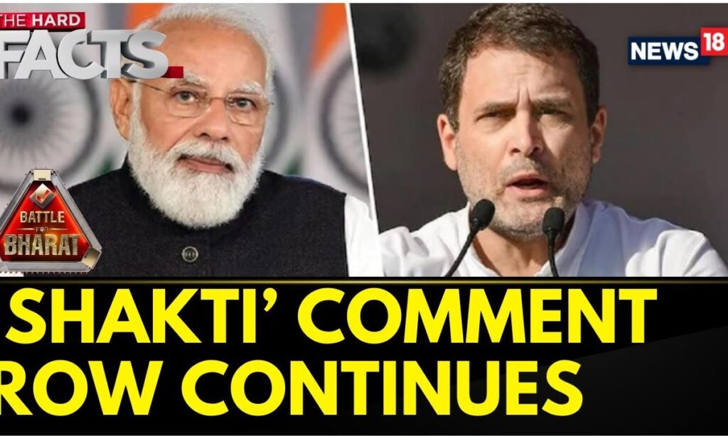 Rahul Gandhi Said He Is Against Shakti, It Is Against Hinduism: Sanju Verma, BJP |Lok Sabha Election