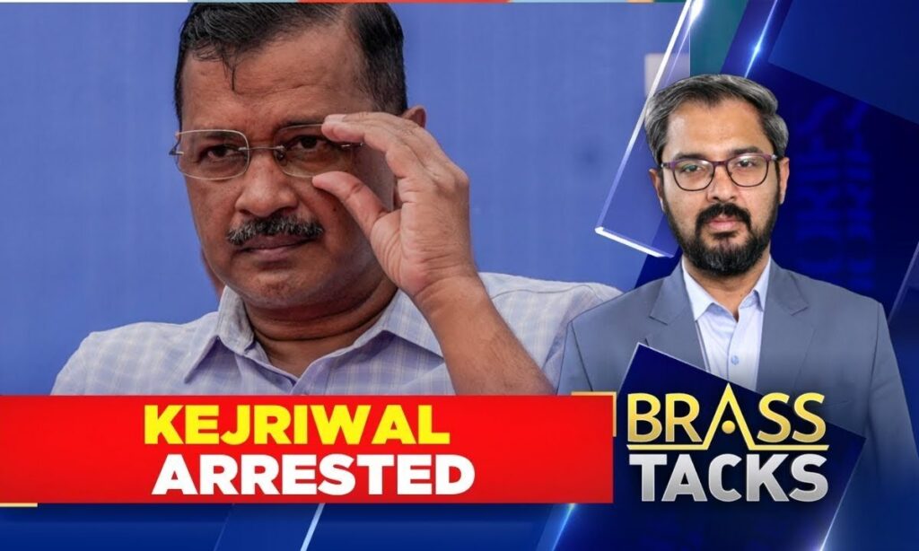 Arvind Kejriwal Arrested By Enforcement Directorate In Liquor Policy Case | Delhi News Today