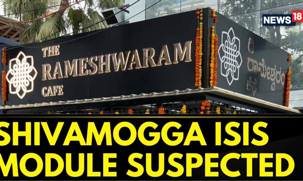 Bengaluru Cafe Blast News | Shivamogga ISIS Module Suspected To Be Behind Bengaluru Cafe Blast