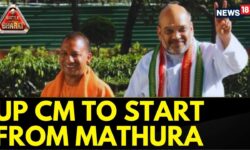 UP CM Yogi Adityanath To Begin Lok Sabha Elections Campaign From Mathura | Lok Sabha Polls 2024