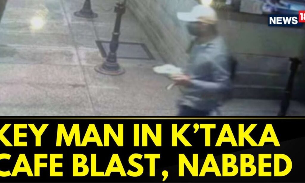 Rameshwaram Cafe Blast: NIA Arrests Key Conspirator After Multiple Raids | English News | News18