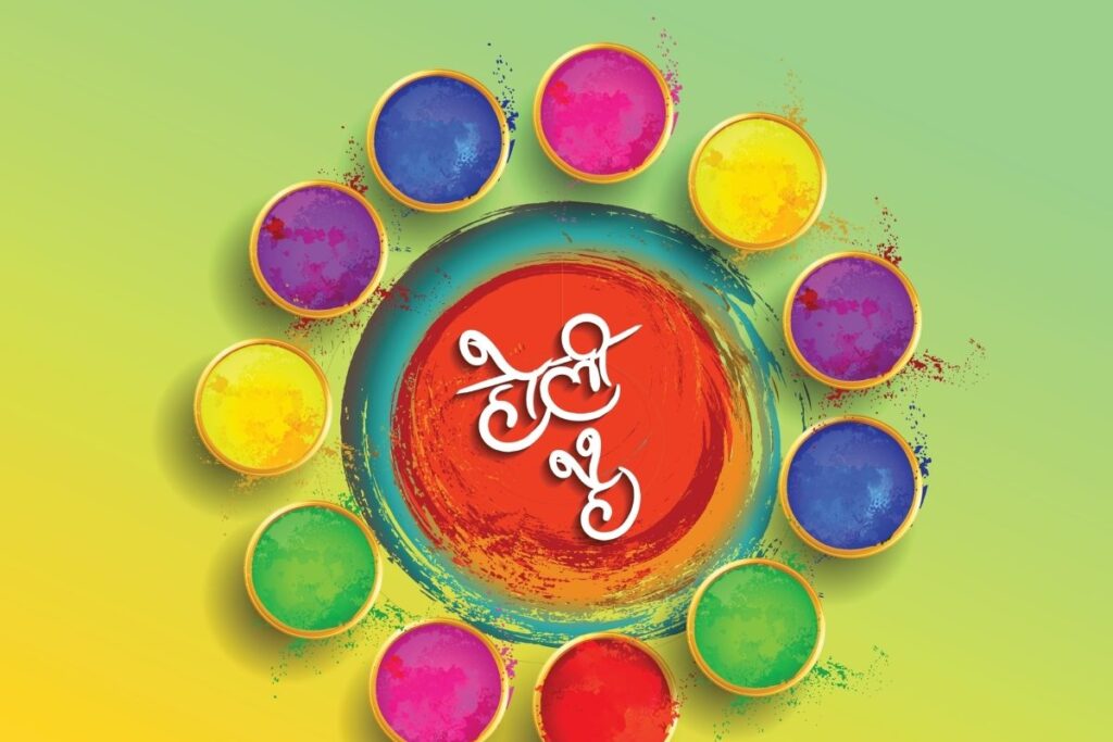 Holi 2024: What Do the Colors Red, Orange, Yellow, Pink, Green, Blue, and Purple Symbolise?