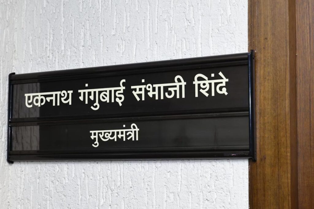 It's Eknath Gangubai Sambhaji Shinde Now: Maharashtra CM Includes Mother's Name on Office Nameplate