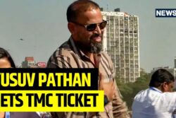 Former Indian Cricketer Yusuf Pathan Among TMCs Lok Sabha Candidates