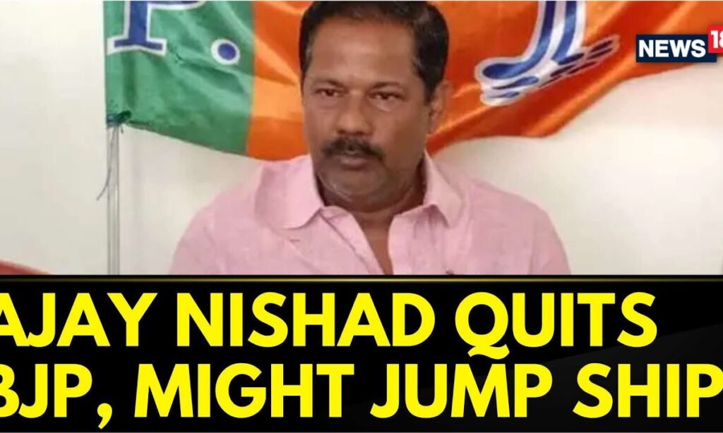 BJP MP Ajay Nishad Have Resign From All The Posts And BJP Primary Membership | Lok Sabha Elections