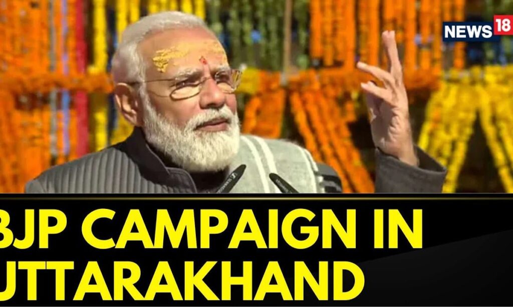 PM Modi News | BJP Campaign In Uttarakhand | PM Modi To Kick Off Uttarakhand Campaign From Rudrapur