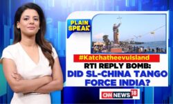 Katchatheevu Island : What Is The Controversy All About? | Did SL-China Tango India ? | English news