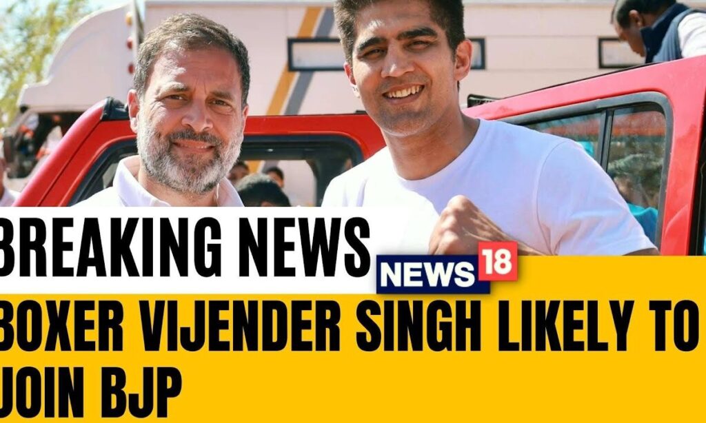 In A Setback For Congress, Boxer Vijender Singh Likely To Join BJP | Lok Sabha Elections 2024