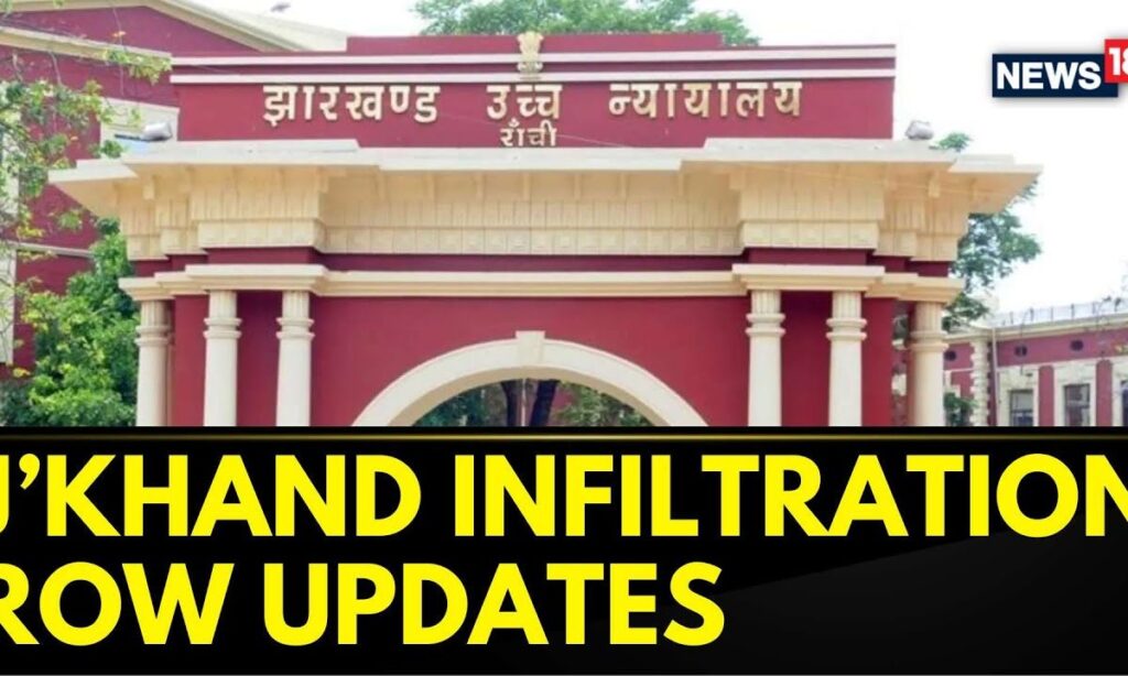 Jharkhand HC Questioned The Central Government Over Jharkhand Infiltration Row |News18 Breaking News