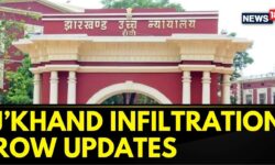 Jharkhand HC Questioned The Central Government Over Jharkhand Infiltration Row |News18 Breaking News