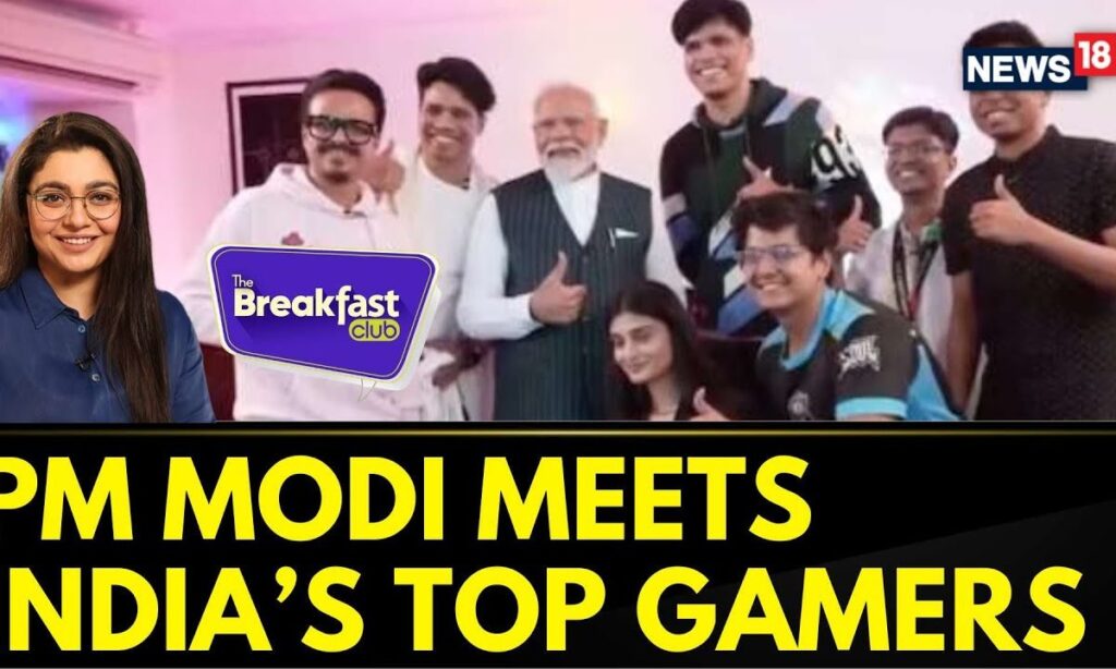 The Breakfast Club:Few Indian Gamers Got A Chance To Meet And Interact With PM Modi | News18
