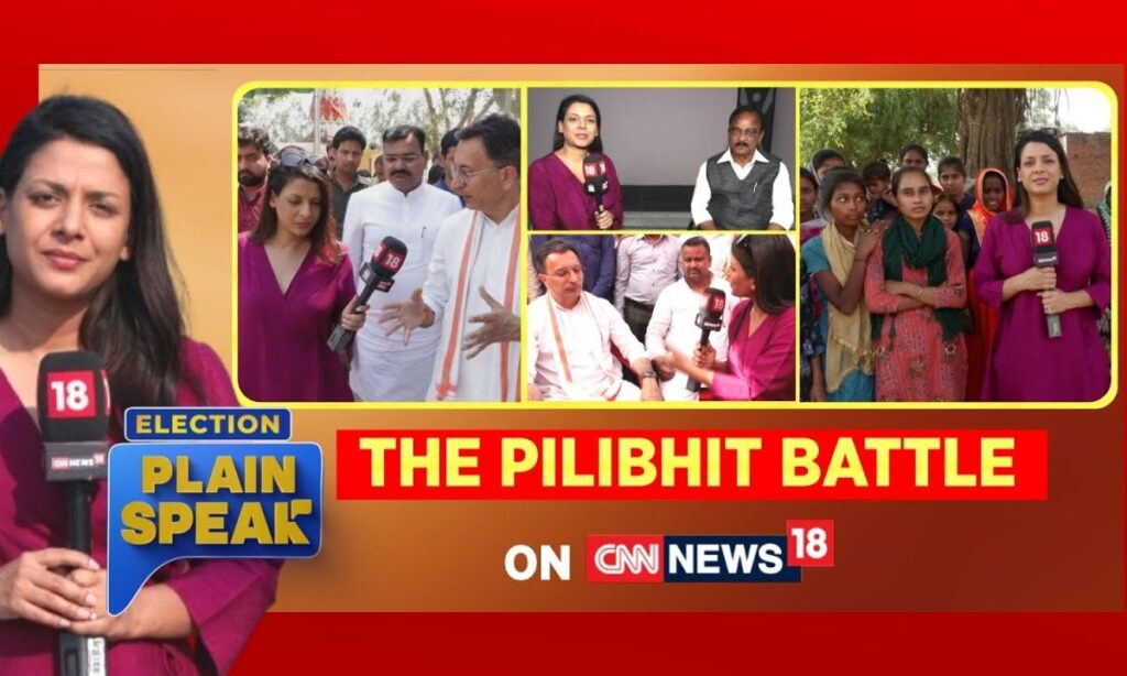 The Pilibhit Battle: Will Jitin Prasada Be Able To Retain BJP's Bastion Pilibhit ? | Lok Sabha Polls