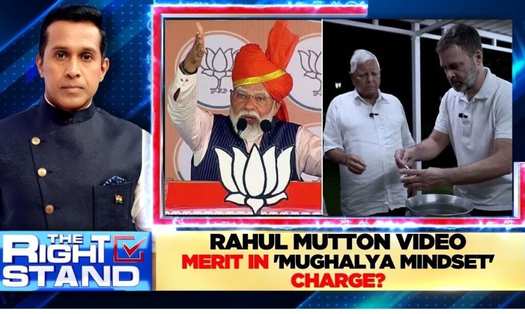 Rahul Gandhi Mutton Video: Merit In 'Mughalya Mindset' Charge? | The Right Stand | News18