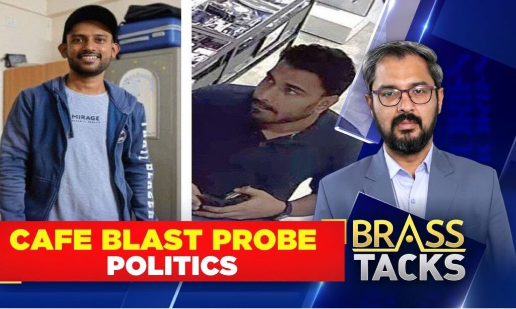 Rameshwaram Cafe Blast News | Bengaluru Cafe Blast Case: Key Suspect Detained | Brass Tacks