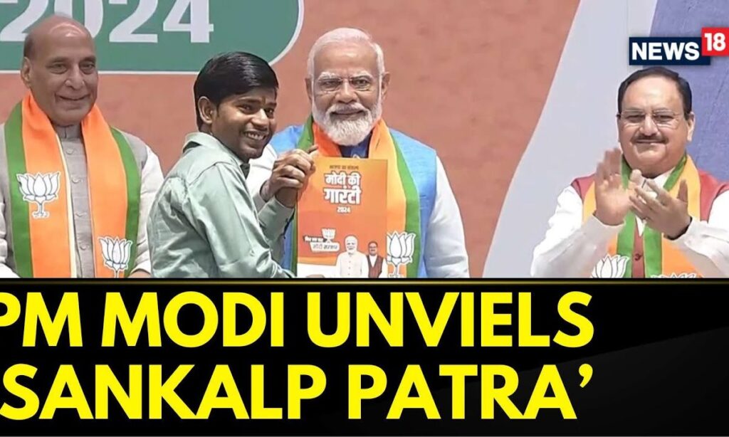 PM Modi Unveils 'Sankalp Patra': 2025 To Be Declared As 'Janjatiya Gaurav Year' | BJP Manifesto