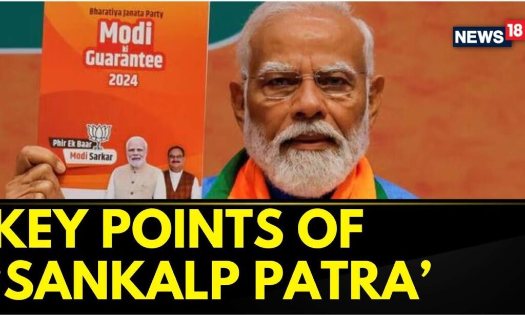 Key Points To Be Focused On BJP's Manifesto | BJP Manifesto 2024 | Lok Sabha Elections 2024