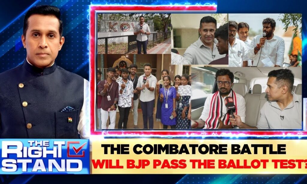 Lok Sabha Elections 2024 | The Coimbatore Battle: Will BJP Pass The Ballot Test? | Tamil Nadu News