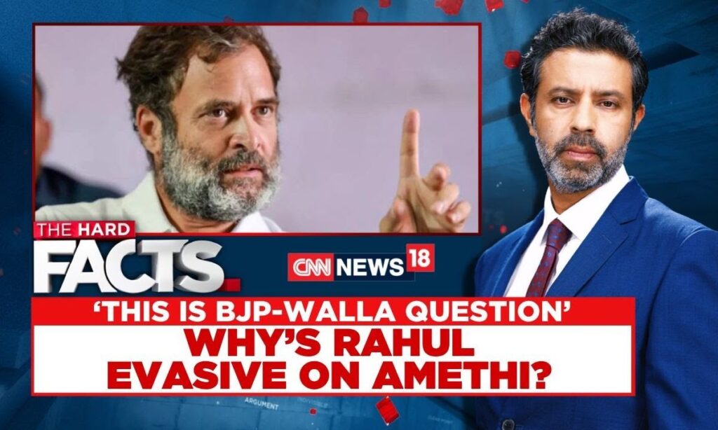 Lok Sabha Elections 2024 | Why's Rahul Gandhi Evasive On Amethi Question? | Rahul Gandhi News