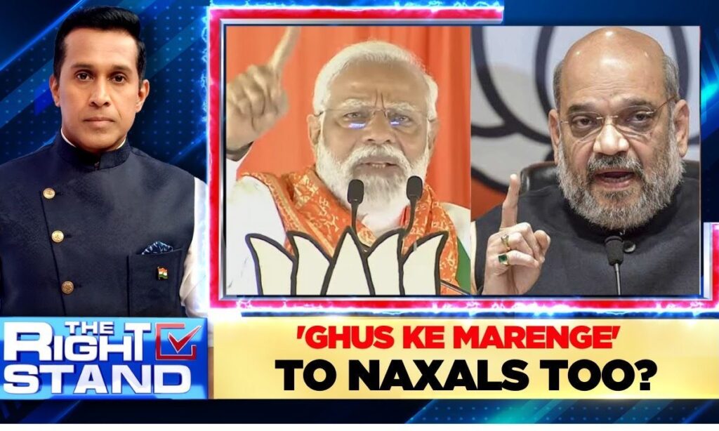 29 Maoists Killed in Chhattisgarh's Bastar: How the Major Security Op Unfolded | English News