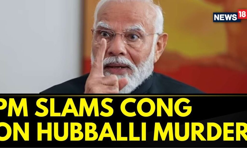 "Our Daughters Are Not Safe Under Congress," PM Modi Attacks Congress | PM Modi News | News18