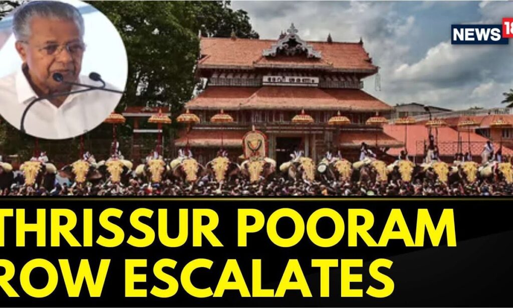 4 Hours Delay In Fireworks Sparks A Political Row, BJP Slams Pinarayi Government | Kerala | News18