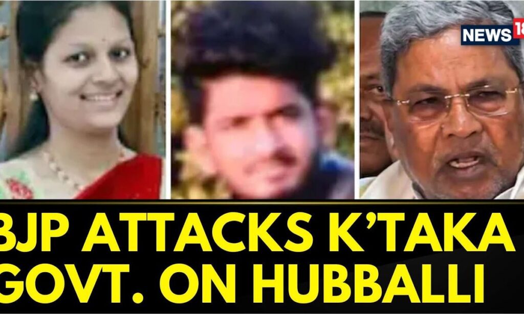 Karnataka News | Hubballi Case Updates: 'No Congress Leader Has Visited Niranjan Hiremath' | News18