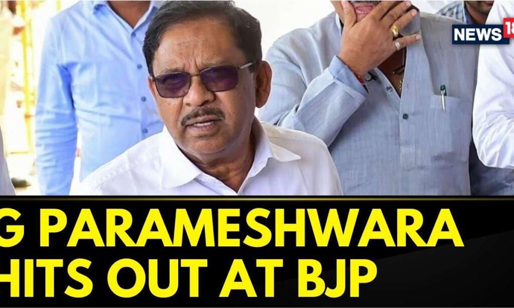 "BJP Using Case For Politics" Karnataka Home Minister Parameshwara Hits Out At BJP | News18
