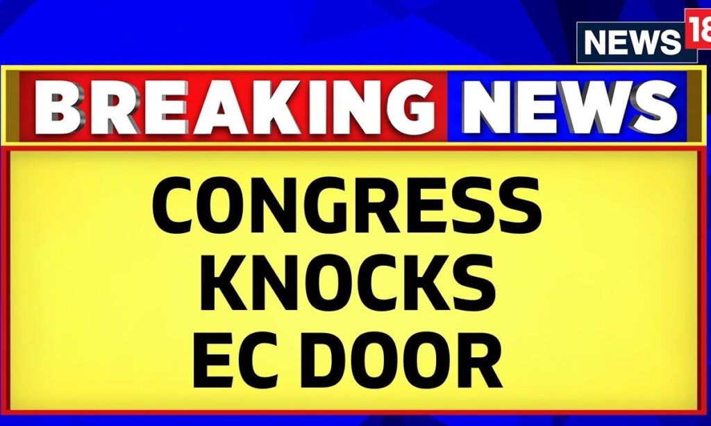 Congress Knocks Election Commission's Doors | Congress News | BJP Vs Congress | English News
