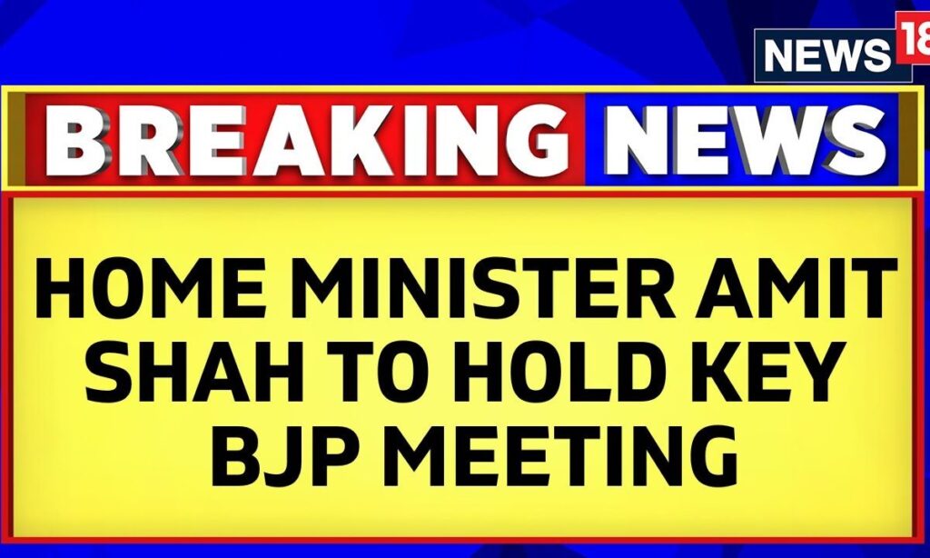 Home Minister Amit Shah To Hold Key BJP Meeting Today | BJP Vs Congress | English News | News18