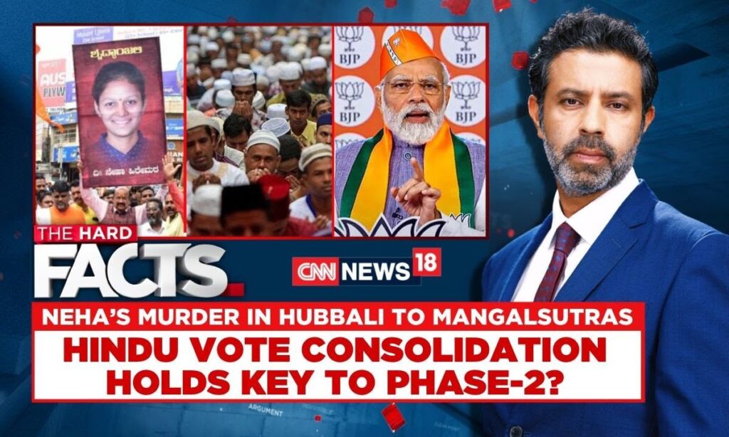 Lok Sabha Elections 2024 LIVE | Lok Sabha Election 2024 Phase 2 LIVE | Lok Sabha Election 2024| N18L