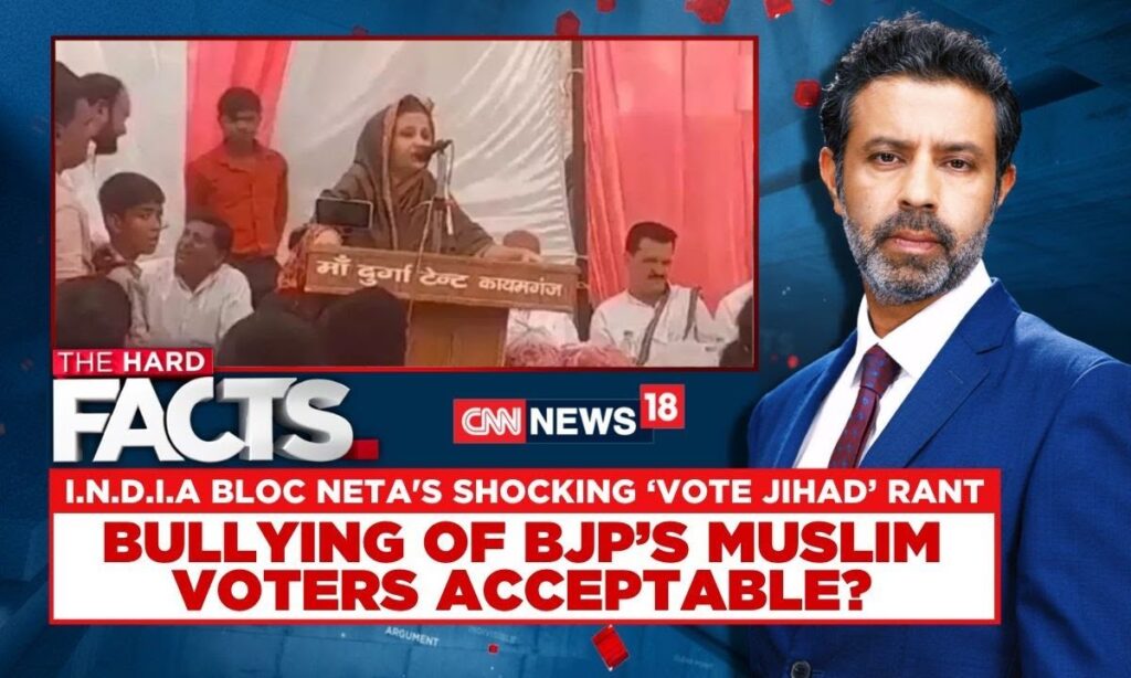 Vote Jihad Debate | I.N.D.I.A Bloc Neta's Shocking 'Vote Jihad' Rant | Lok Sabha Elections 2024