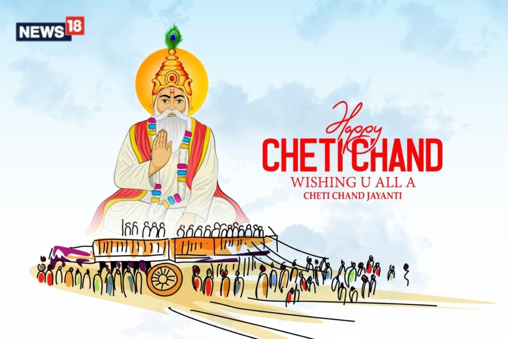 Cheti Chand 2024: Sindhi New Year Wishes, Quotes, Images, and WhatsApp Status to Share on Jhulelal Jayanti