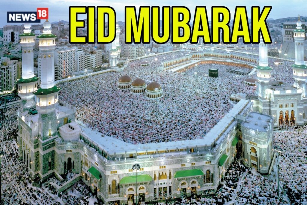 Eid al-Fitr 2024 in India: All Eyes on Crescent Moon Sighting in Saudi Arabia TODAY