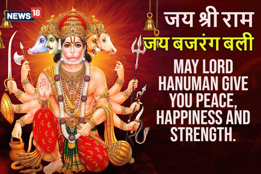 Happy Hanuman Jayanti 2024: Best Wishes, Images, Status, Quotes, Messages and WhatsApp Status
