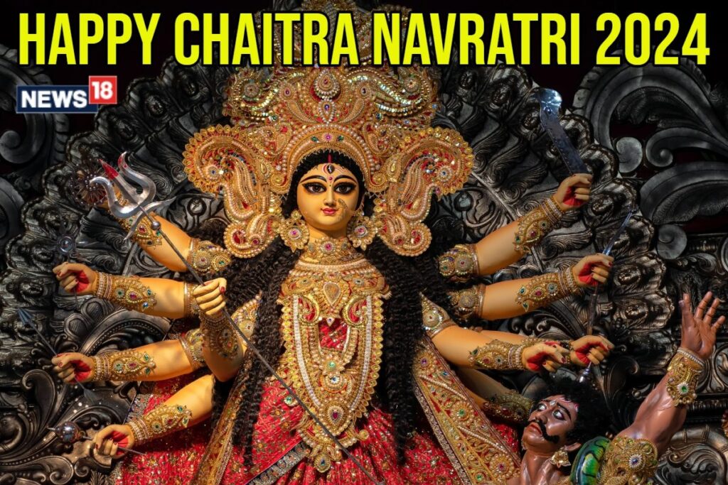 Happy Chaitra Navratri 2024: Wishes, Images and Messages to Share with Loved Ones!