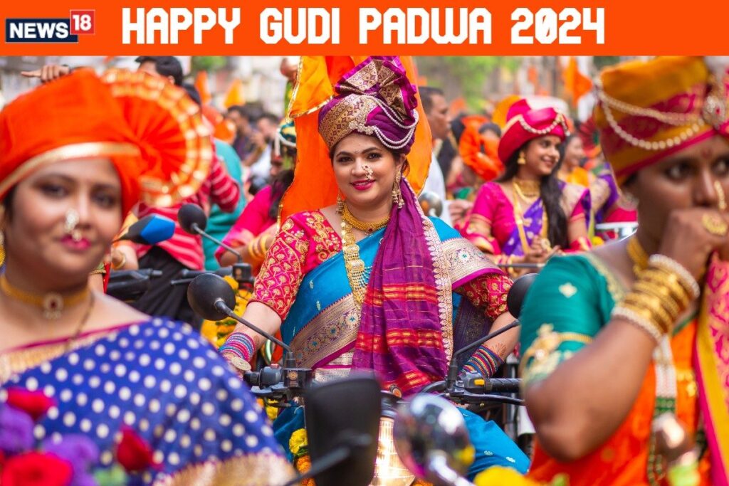 Happy Gudi Padwa 2024: Wishes, Images, Messages and WhatsApp Status to Share in English, Hindi and Marathi