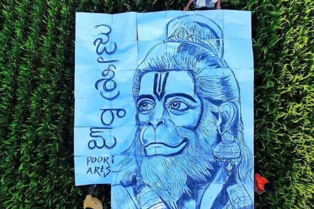 In Andhra Pradesh, Kuppam Artist Makes Hanuman Sketch On The Occasion Of Chaitra Navratri