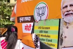 Political Tensions Rise, BJP Candidate Mihir Kotecha's Campaign Vehicle Vandalised in Mumbai