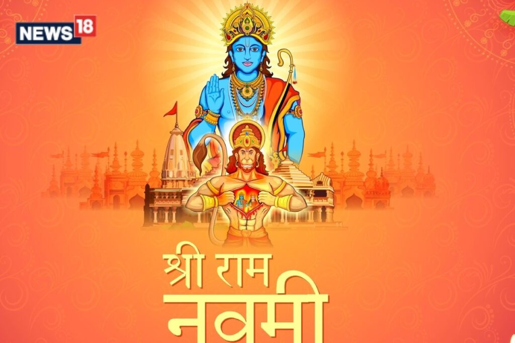 Ram Navami 2024: Date, History, & All About Lord Rama's Birth Celebration