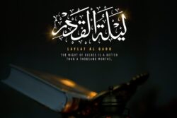 Shab-e-Qadr 2024: Why is it Celebrated? Laylatul Qadr Wishes, Messages, Images, WhatsApp & Facebook Status