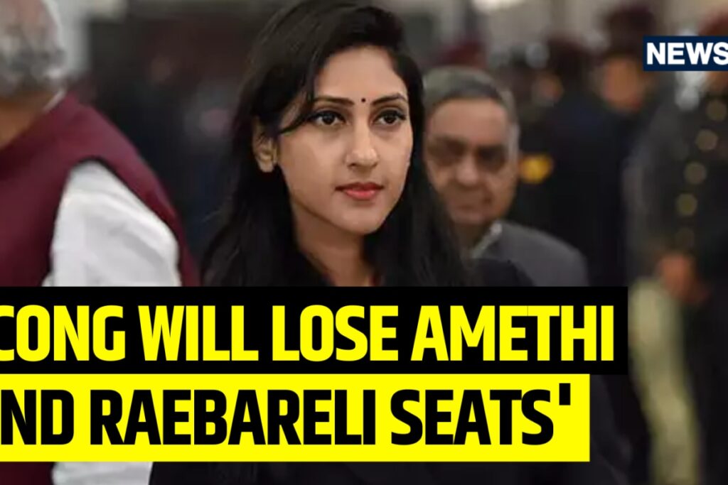 Congress Is Scared, BJPs Raebareli MLA Aditi Singh