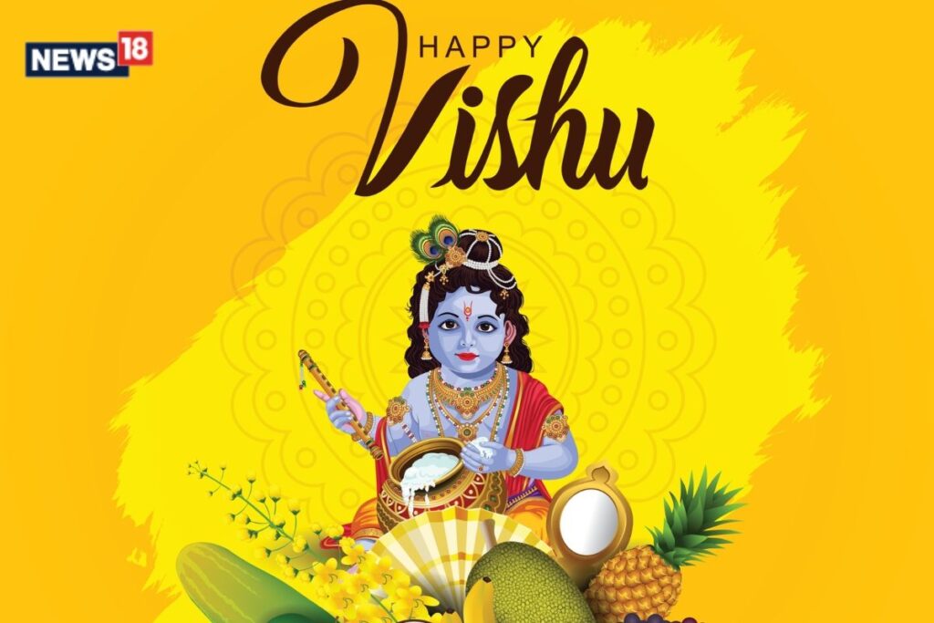 Happy Vishu 2024: Malayalam New Year Wishes, Images, Quotes, Messages and WhatsApp Status to Share!