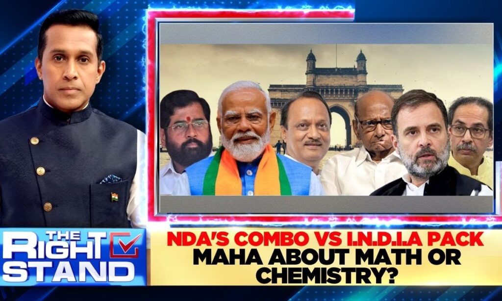Lok Sabha Elections 2024 | NDA's Combo Vs India Pack In Maharashtra | Maharashtra News | News18