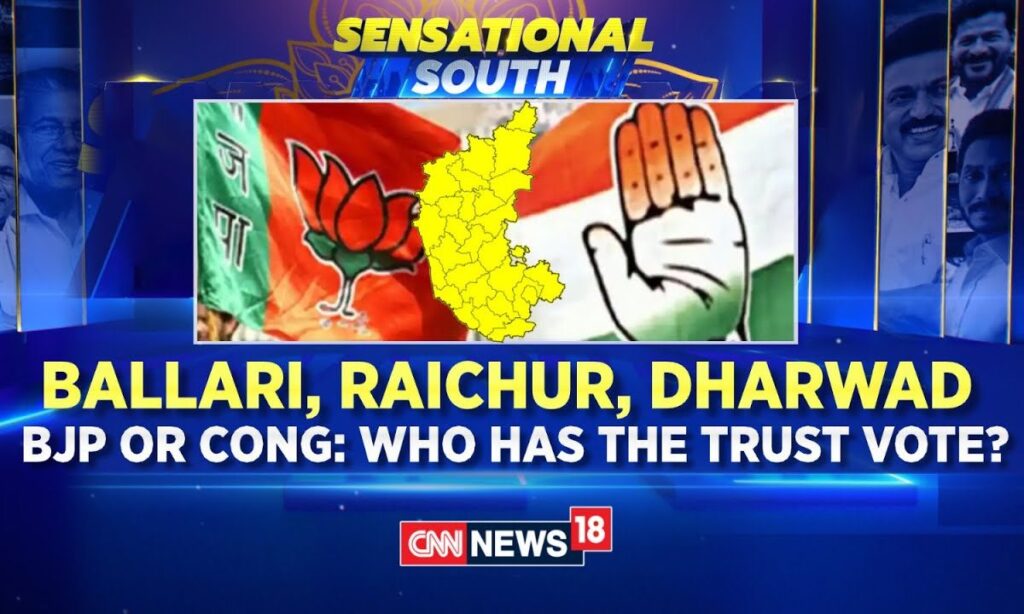 Karnataka's Ballari City To Witness Heated Political Battle |  English News | News18 | Politics