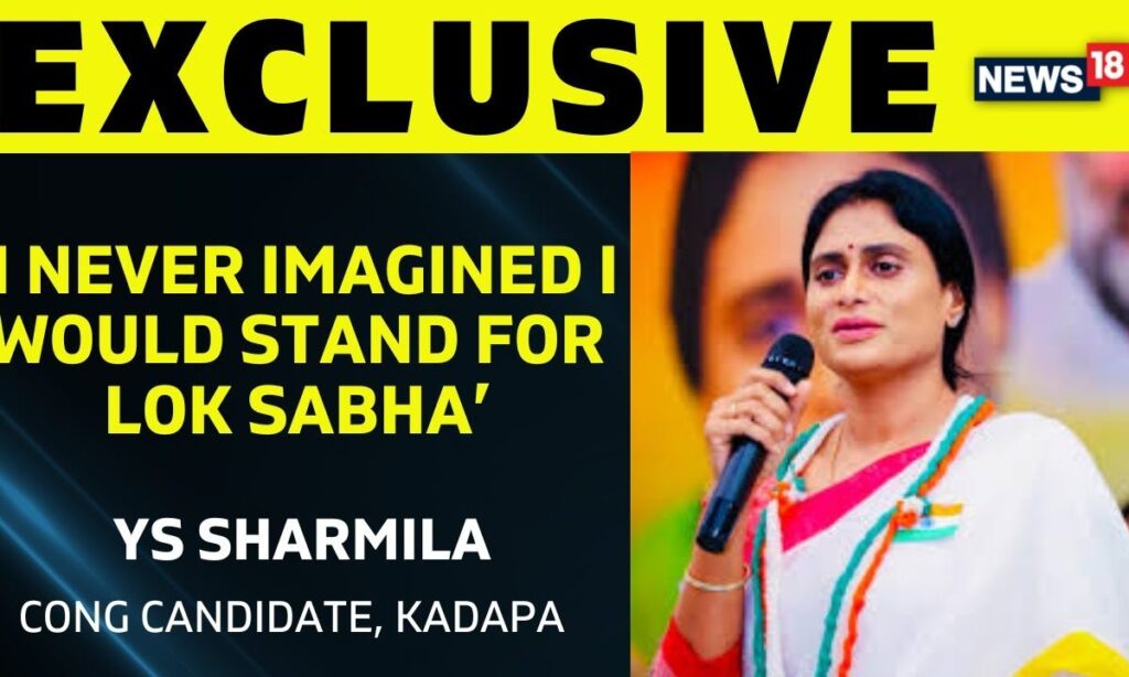 "I Never Imagined I Would Stand For Lok Sabha," Congress' Kadapa Candidate YS Sharmila | News18